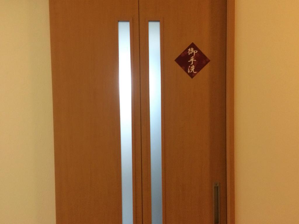 Iris Yu Hotel Hiraizumi Eksteriør billede