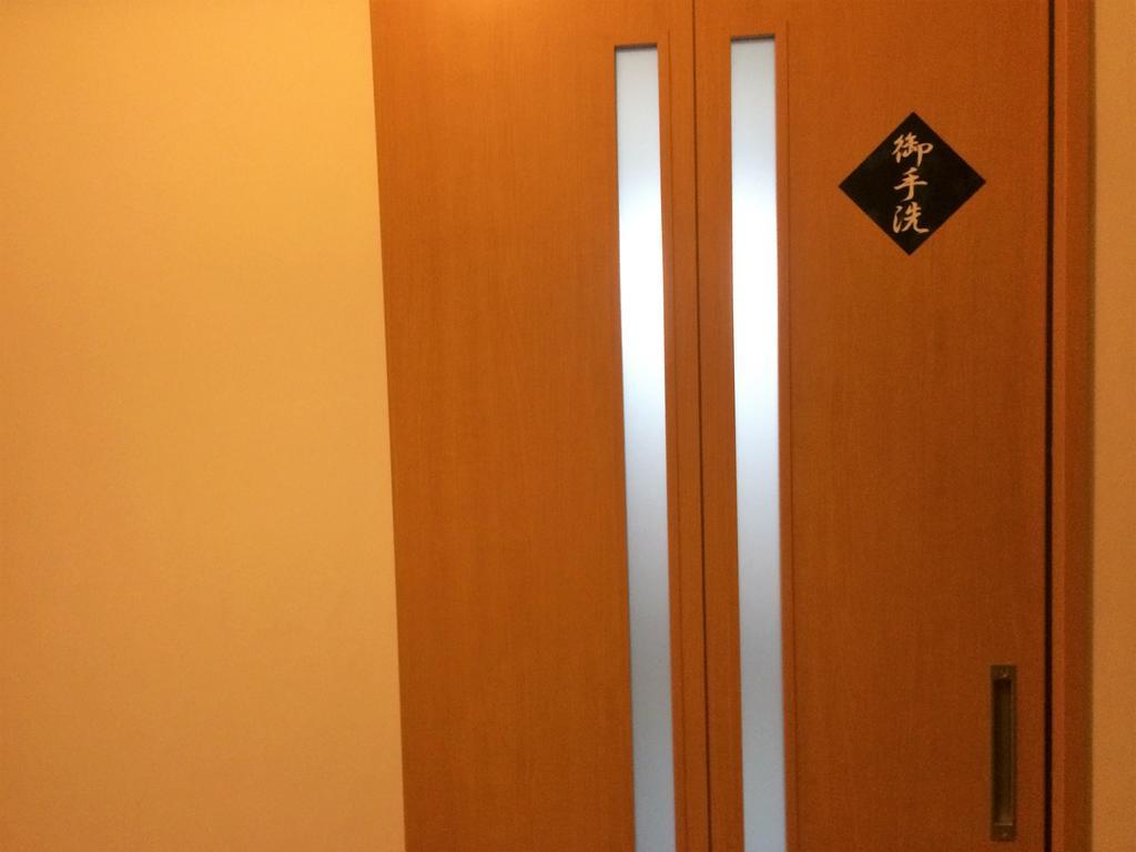 Iris Yu Hotel Hiraizumi Eksteriør billede